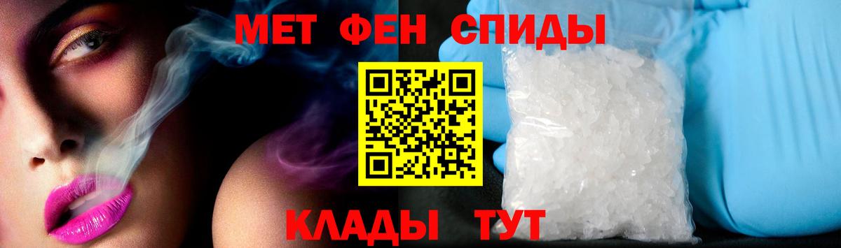 АМФ  АМФЕТАМИН 98%  Вход с VPN  Ярцево 