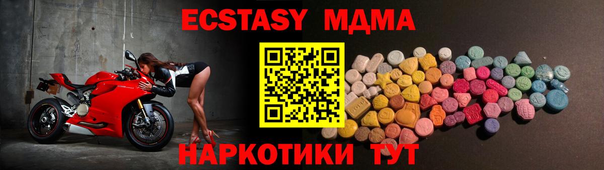 Экстази 99% Ярцево