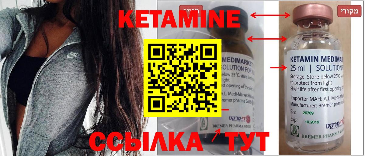 Ярцево  hydra ссылки  Вход с VPN  Кетамин ketamine 
