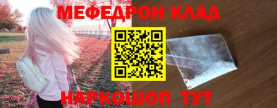 альфа пвп VHQ Волгодонск
