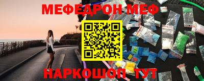 шишки Волжск