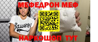 mdma Малоярославец