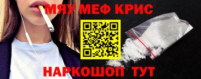 альфа пвп VHQ Волгодонск