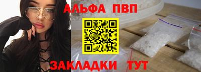 стафф Волжский