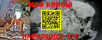 стафф Волжский