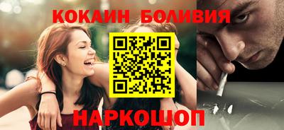 альфа пвп VHQ Волгодонск