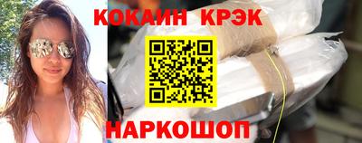альфа пвп VHQ Волгодонск