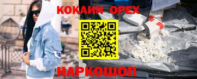 шишки Волжск