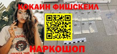 шишки Волжск