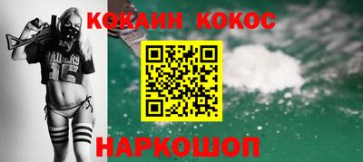 стафф Волжский
