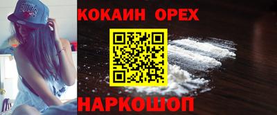 шишки Волжск