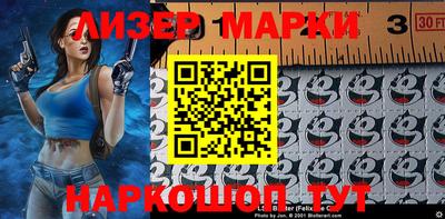 стафф Волжский