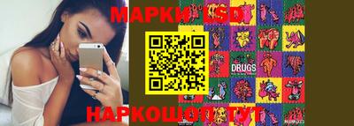 шишки Волжск