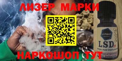 стафф Волжский