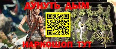 стафф Волжский