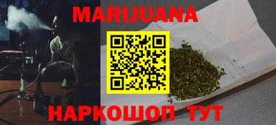 шишки Волжск