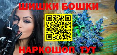 шишки Волжск