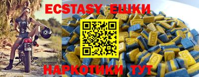 шишки Волжск