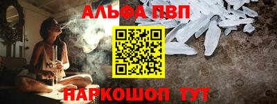 шишки Волжск