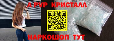 прущий лед Мариинск