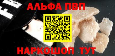 шишки Волжск