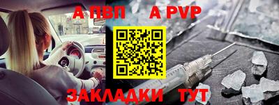 шишки Волжск