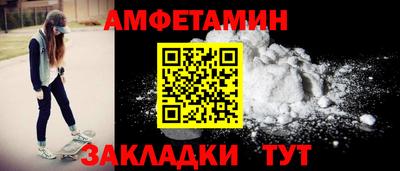 стафф Волжский
