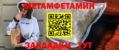 альфа пвп VHQ Волгодонск