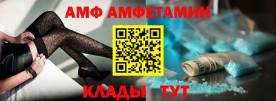 стафф Волжский