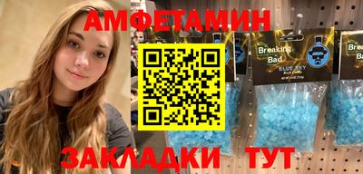шишки Волжск