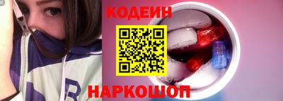 стафф Волжский