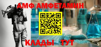 альфа пвп VHQ Волгодонск