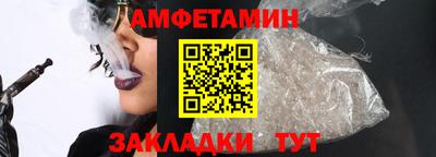 стафф Волжский
