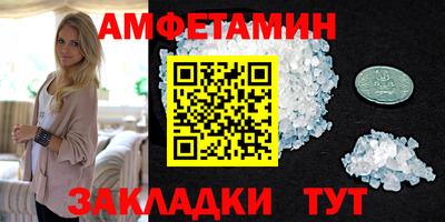 шишки Волжск