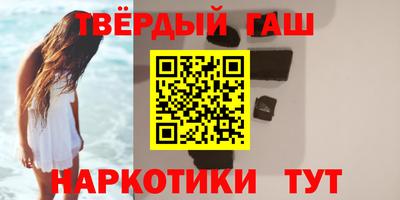 стафф Волжский