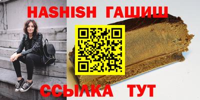 альфа пвп VHQ Волгодонск