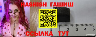 стафф Волжский