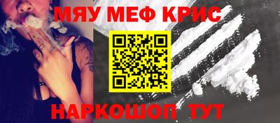 стафф Волжский