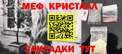 альфа пвп VHQ Волгодонск