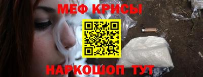 альфа пвп VHQ Волгодонск