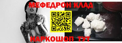 стафф Волжский