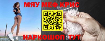 стафф Волжский