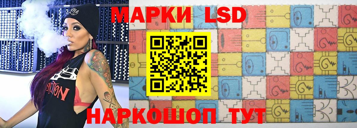 ЛСД экстази кислота  Вход с VPN  blacksprut зеркало  Ярцево  ЛСД экстази кислота 