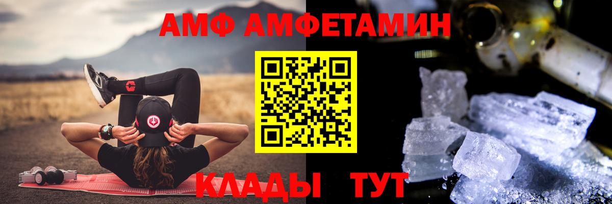 Первитин пудра Ярцево