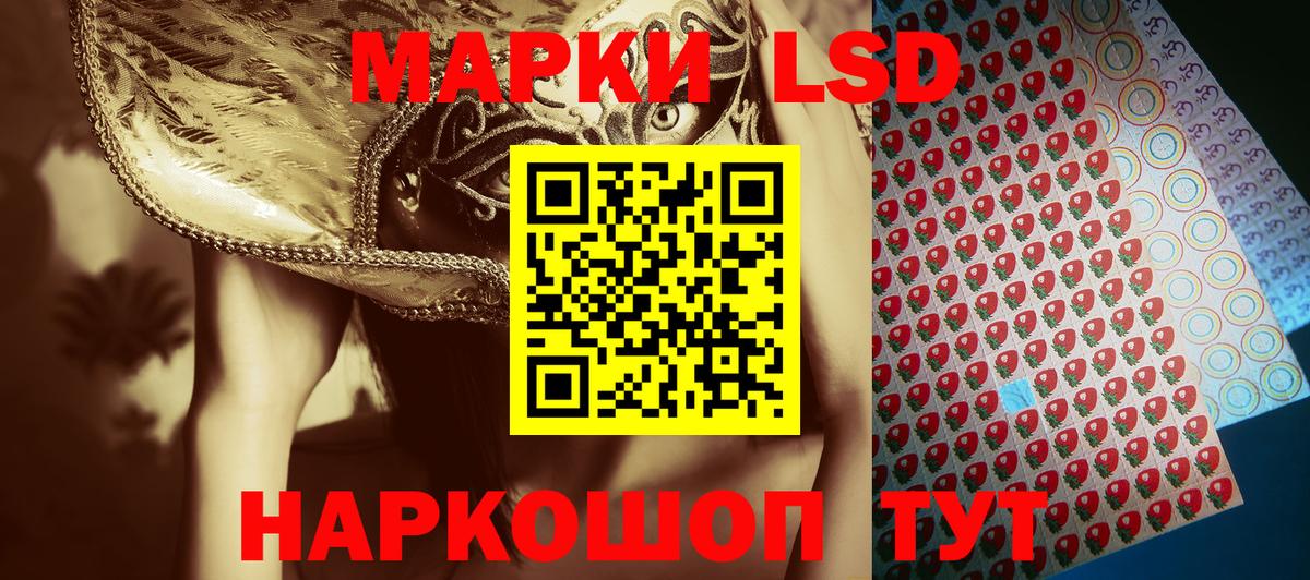 Марки NBOMe 1500мкг Ярцево