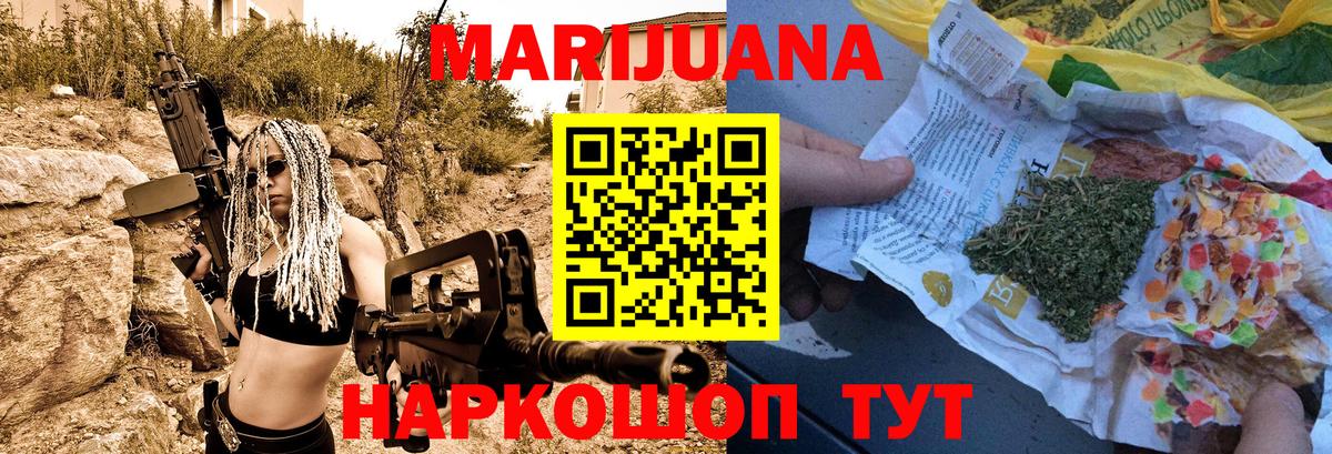 Ярцево  Канабис Ganja  Вход с VPN  Марихуана планчик  Канабис Bruce Banner 